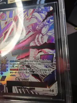 Carrying on his will Divine Departure Alternate Art Japanese OP13-076 - Image 5