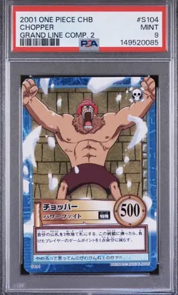 2001 One Piece Carddass Hyper Battle S104 Chopper PSA 9 Grand Line Comp 2 - Image 1