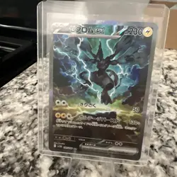 Pokemon Zekrom EX Sir 169/086 SV11B Black Bolt Card Japanese Edition - Image 1