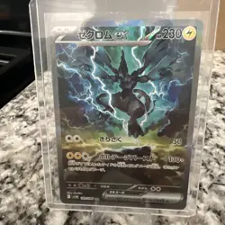 Pokemon Zekrom EX Sir 169/086 SV11B Black Bolt Card Japanese Edition - Image 2