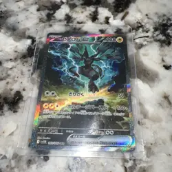 Pokemon Zekrom EX Sir 169/086 SV11B Black Bolt Card Japanese Edition - Image 5