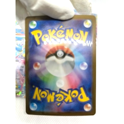【PSA 8】Pikachu Mcdonald's Pokemon Card 020/m-p M-p Promo Japanese 1.5% Pokemon - Image 2