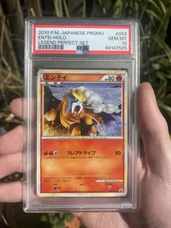 Entei 059/L-P Promo 2010 Legend Perfect Set Japanese Pokemon Card PSA 10 SWIRL - Image 1