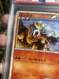 Entei 059/L-P Promo 2010 Legend Perfect Set Japanese Pokemon Card PSA 10 SWIRL - Image 2