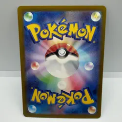 Pokemon TCG Gyarados Poke Ball Reverse Rare SV2a: Pokemon Card 151 130/165 NM - Image 2