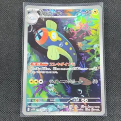 Eelektrik - 118/086 - AR - Black Bolt - Japanese - Pokemon Card - NM/M - Image 1