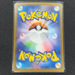 Eelektrik - 118/086 - AR - Black Bolt - Japanese - Pokemon Card - NM/M - Image 2