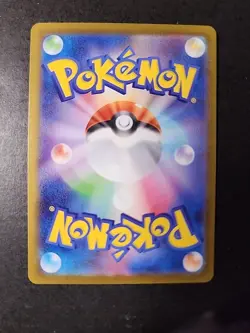 Mega Gengar Ex Japanese Pokemon Card230/193 M2a MEGA Dream ex 2025 EX NM - Image 2
