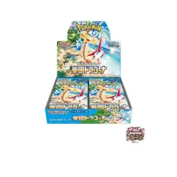 Pokemon Card Game Scarlet Violet Enhanced Expansion Pack Paradise Dragona Box - Image 1