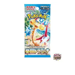 Pokemon Card Game Scarlet Violet Enhanced Expansion Pack Paradise Dragona Box - Image 2