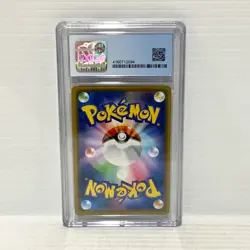 PSA 10 CGC 9.5 - Pikachu 124/S-P - Promo Japanese - Graded Pokemon Card - Image 2