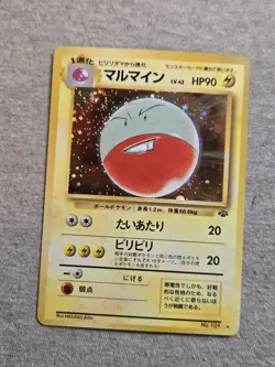 Electrode Holo No.101 Jungle - Japanese Pokemon Card W/ SWIRL - Image 1