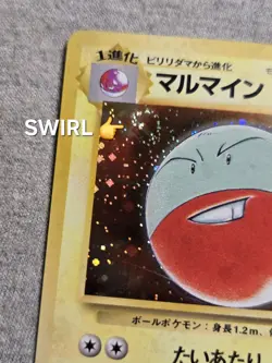 Electrode Holo No.101 Jungle - Japanese Pokemon Card W/ SWIRL - Image 3