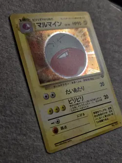 Electrode Holo No.101 Jungle - Japanese Pokemon Card W/ SWIRL - Image 4