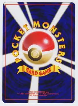 Pokemon Japanese 1999 Intro Pack Bulbasaur #001 Card 29. Mint & unplayed. - Image 2