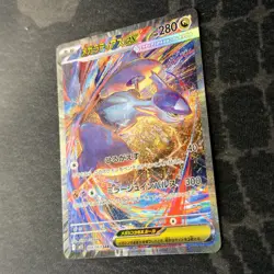 Mega Latias Ex 088/063 SAR Mega Symphonia Japanese Pokemon Card MINT - Image 2