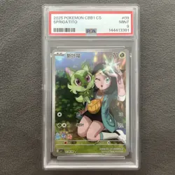 【Exclusive】Sprigatito 3S CBB1C-01 09/09 Pokemon Card Chinese PSA 9 #2 - Image 1