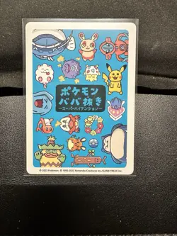 2019 Dive Ball Pokemon Old Maid Japanese Blue Back Promo Playing Card NM - Image 2