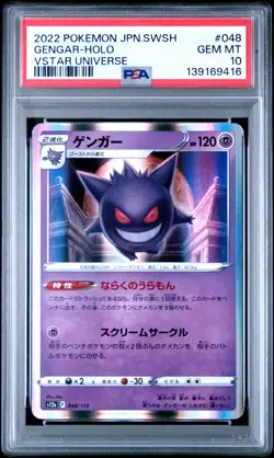 Gengar Holo 048/172 Vstar Universe Pokemon Japanese PSA 10 GEM MINT - Image 1