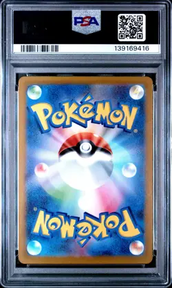 Gengar Holo 048/172 Vstar Universe Pokemon Japanese PSA 10 GEM MINT - Image 2