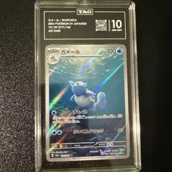 TAG 10 GEM MINT JAPANESE POKEMON 2023 WARTORTLE 171/165 POKEMON 151 SV2a - Image 1