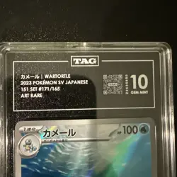 TAG 10 GEM MINT JAPANESE POKEMON 2023 WARTORTLE 171/165 POKEMON 151 SV2a - Image 2