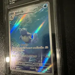 TAG 10 GEM MINT JAPANESE POKEMON 2023 WARTORTLE 171/165 POKEMON 151 SV2a - Image 3
