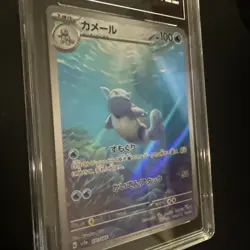 TAG 10 GEM MINT JAPANESE POKEMON 2023 WARTORTLE 171/165 POKEMON 151 SV2a - Image 4