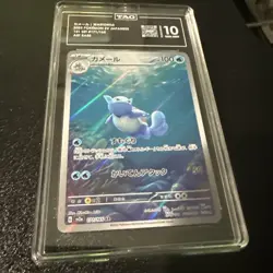 TAG 10 GEM MINT JAPANESE POKEMON 2023 WARTORTLE 171/165 POKEMON 151 SV2a - Image 5