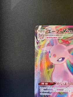 Pokemon Card Espeon VMAX SP4 004/004 JAPAN EDITION Japanese - Image 2