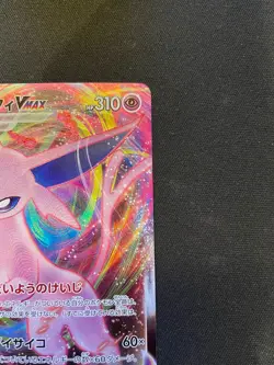 Pokemon Card Espeon VMAX SP4 004/004 JAPAN EDITION Japanese - Image 3