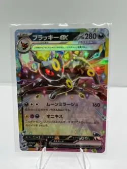 Umbreon Ex 93/187 Pokemon TCG Terastal Festival Japanese - Pack Fresh US SELLER - Image 1