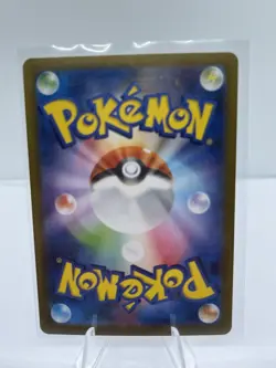 Umbreon Ex 93/187 Pokemon TCG Terastal Festival Japanese - Pack Fresh US SELLER - Image 2