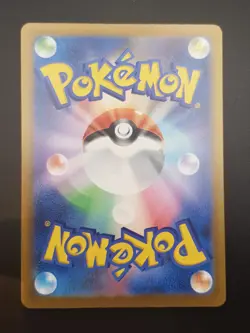 Pokemon Mega Dragonite ex 232/193 Mega Dream Ex M2a Japanese Near Mint - Image 2