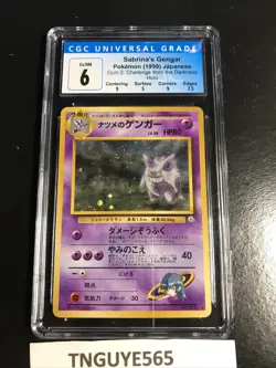 1999 Pokemon Japanese Gym 2 SABRINA'S GENGAR 94 HOLO BANNED ART CGC 6 W/ Subs - Image 1