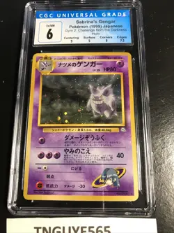 1999 Pokemon Japanese Gym 2 SABRINA'S GENGAR 94 HOLO BANNED ART CGC 6 W/ Subs - Image 2
