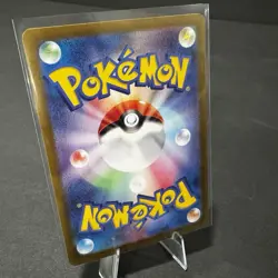 Wattrel 105/101 AR Full Art sv6 Mask of Change Japanese Pokemon TCG NM USA - Image 2