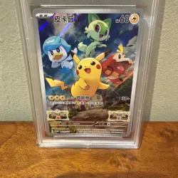 PSA 10 GEM MINT Pikachu 001/SV-P Chinese Pokemon Scarlet & Violet Preorder Promo - Image 3