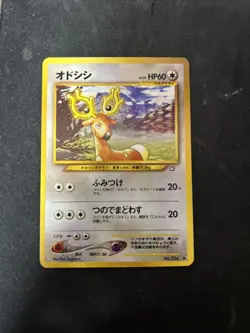 Stantler No.234 Neo Genesis Japanese Pokemon Card - Image 1