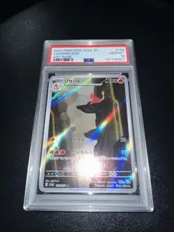 Charmeleon 169/165 Sv2a: Pokemon Card 151 Holo (Japanese) PSA 10 - Image 1