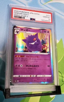 PSA Gem Mint 10 Gengar Holo (JP) Pokemon 071/190 s4a Shiny Star V - Image 1