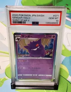 PSA Gem Mint 10 Gengar Holo (JP) Pokemon 071/190 s4a Shiny Star V - Image 2