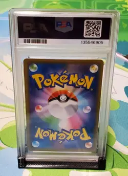 PSA Gem Mint 10 Gengar Holo (JP) Pokemon 071/190 s4a Shiny Star V - Image 3
