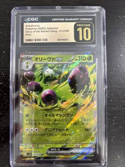 2025 POKEMON JAPANESE SV10-GLORY OF TEAM ROCKET #012 ARBOLIVA EX CGC PRISTINE 10 - Image 1