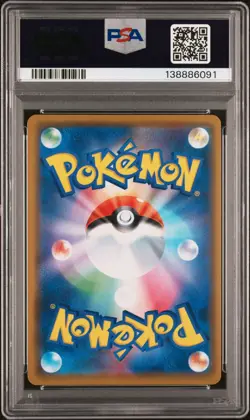 2019 POKEMON JPN SUN & MOON DREAM LEAGUE #003 VILEPLUME GX PSA GEM MINT 10 - Image 2
