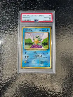 Squirtle 💦 1996 Pokemon Japanese Base Set 007 🔥 PSA 10 - Image 1