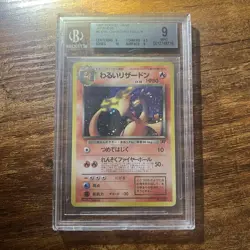 1997 P.M. Pokemon Japanese Rocket Gang Holo Dark Charizard #6 Beckett 9 mint - Image 1
