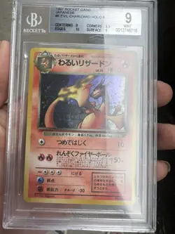1997 P.M. Pokemon Japanese Rocket Gang Holo Dark Charizard #6 Beckett 9 mint - Image 3