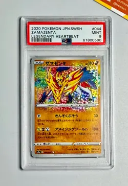 Pokemon PSA 9 Zamazenta Holo Amazing Legendary Heartbeat #044 Japanese - Image 1