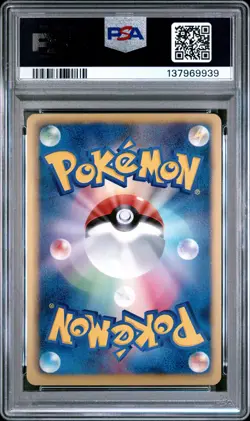 2012 POKEMON JPN B&W DRAGON BLADE 1ST ED #051 FULL ART/HO-OH EX PSA 10 - Image 2